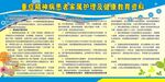 重症精神病患者家属护理