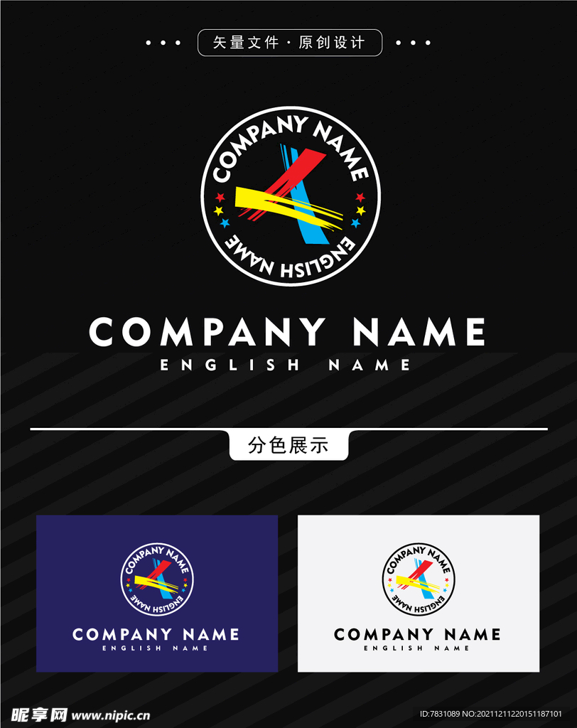 企业高端logo