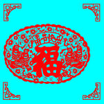 春节快乐剪纸