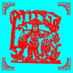 挑担剪纸