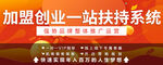 淘宝宝贝主图轮播banner