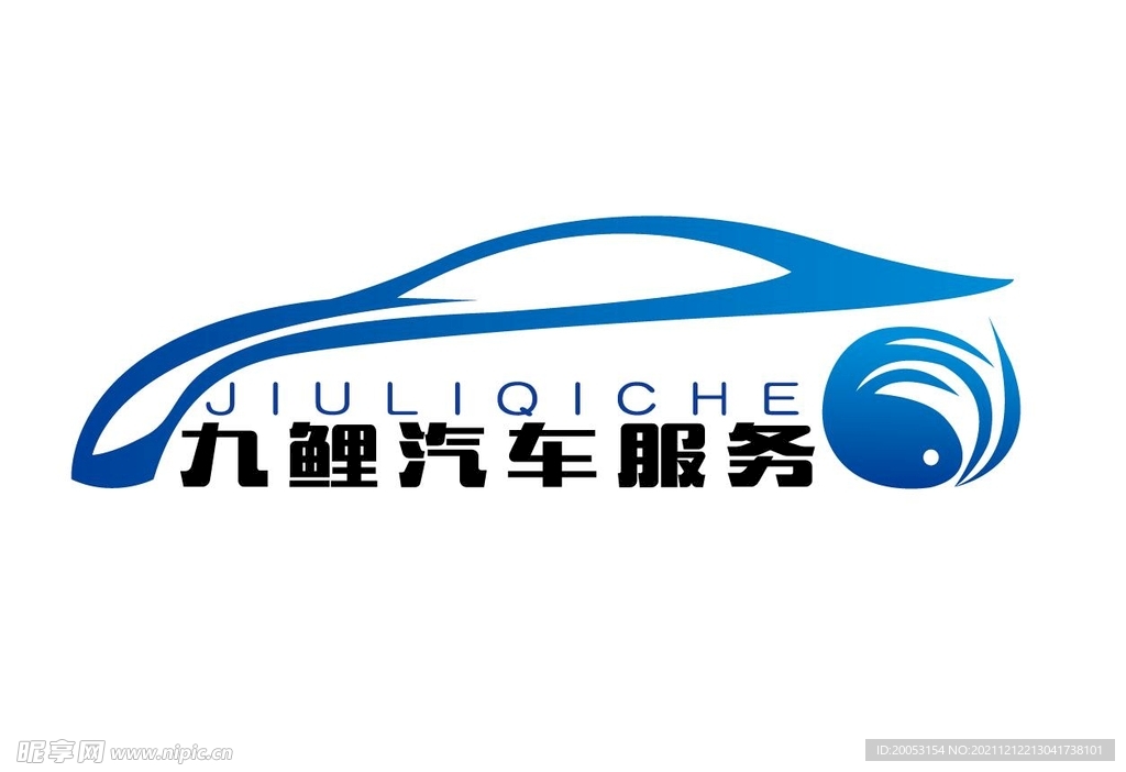 九鲤汽车服务