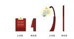 花草提示牌