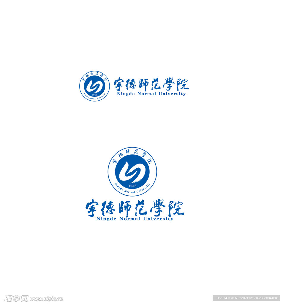 宁德师范学院LOGO