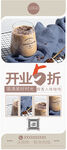 奶茶展架