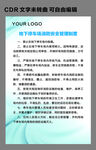 地下停车场消防安全管理制度