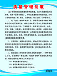 汽修厂质量管理制度 