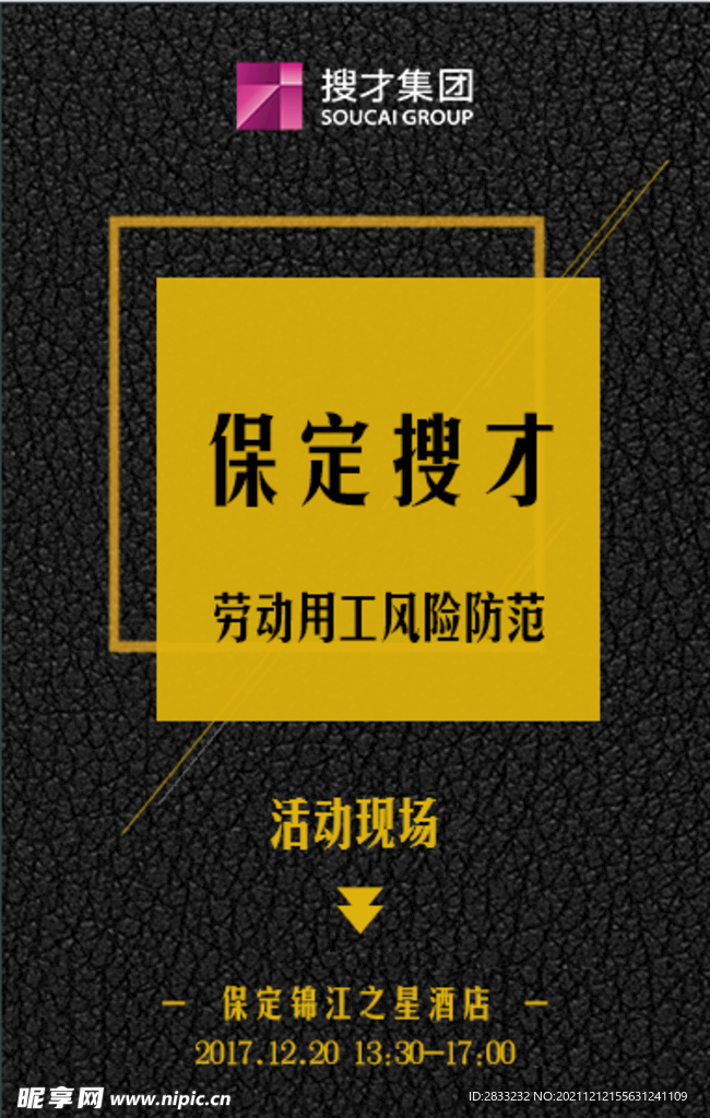 指示牌