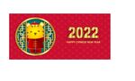 2022新年海报背景 