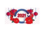  2022新年海报背景