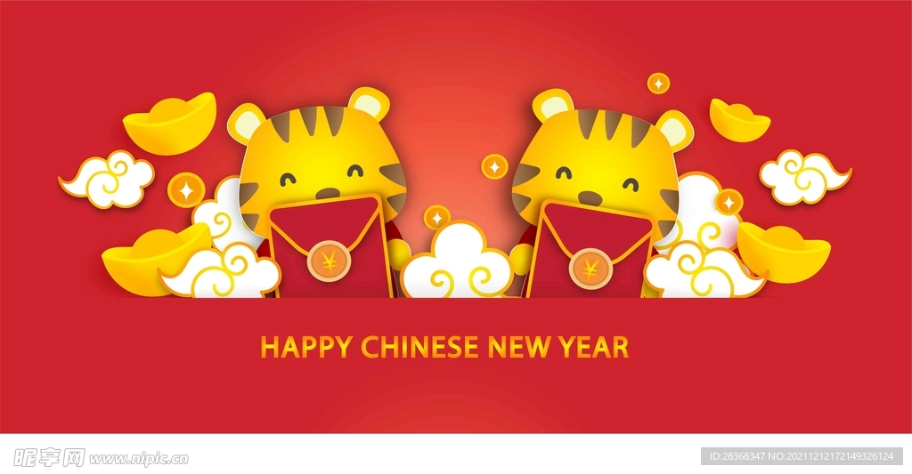  2022新年海报背景 
