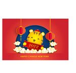  2022新年海报背景  