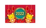  2022新年海报背景