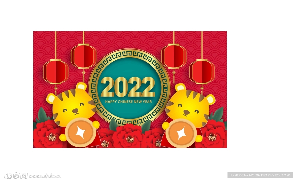  2022新年海报背景
