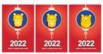  2022新年海报背景   