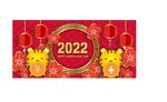  2022新年海报背景