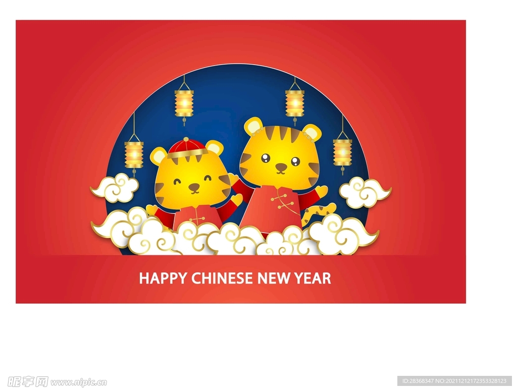  2022新年海报背景