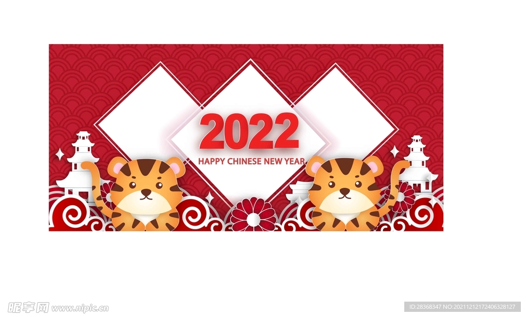  2022新年海报背景