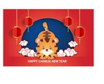  2022新年海报背景  