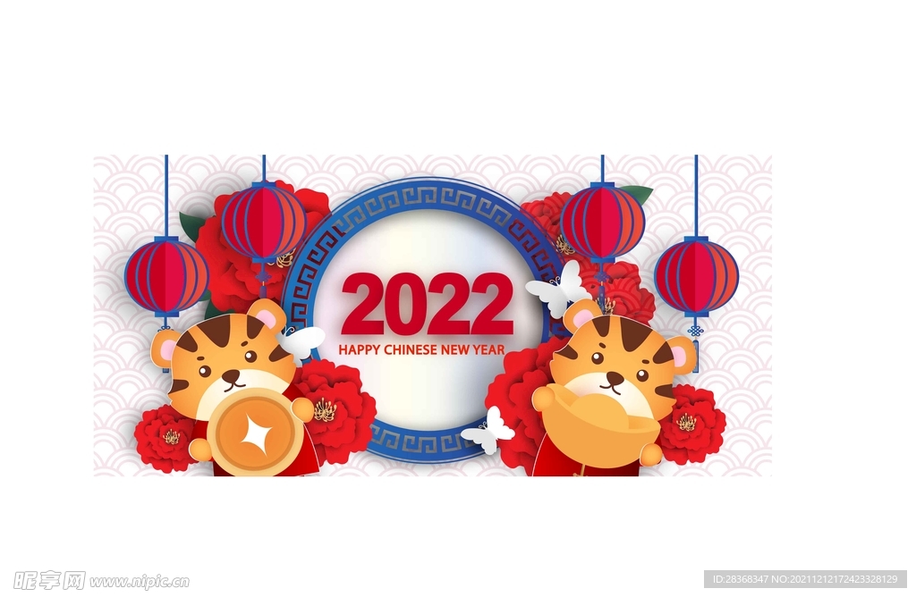  2022新年海报背景
