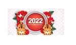  2022新年海报背景