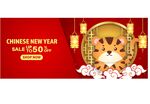  2022新年海报背景