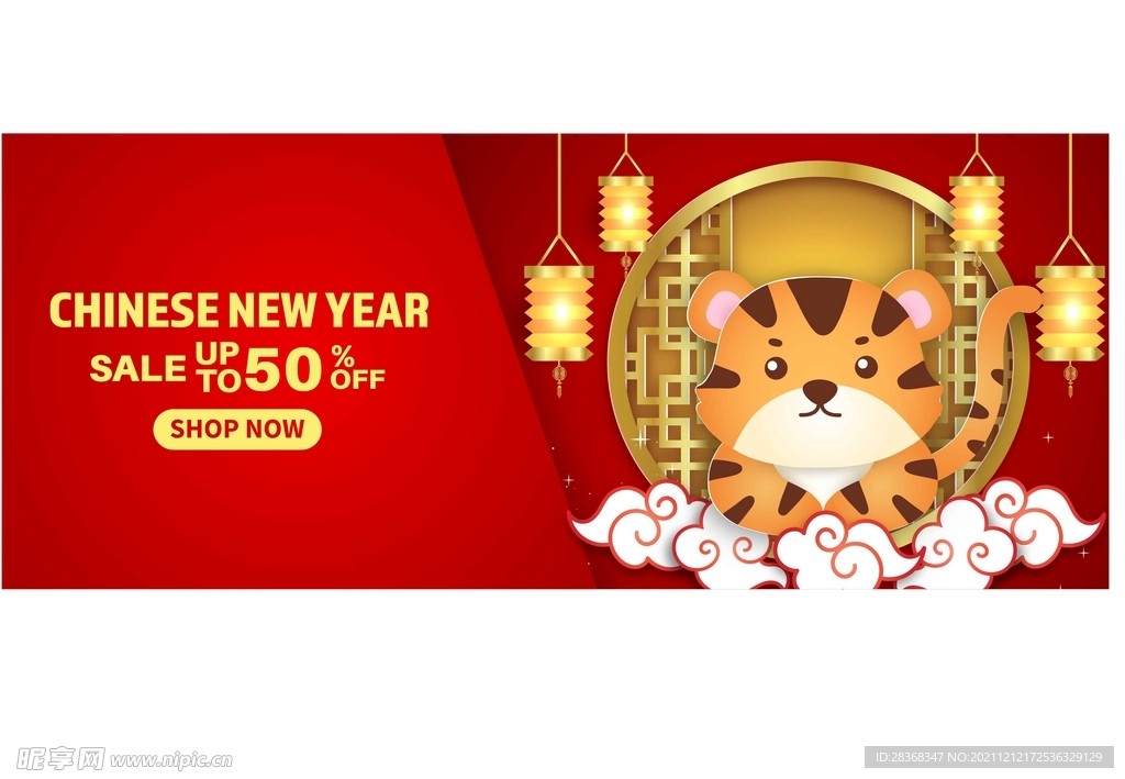  2022新年海报背景