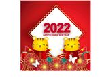  2022新年海报背景