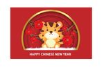  2022新年海报背景 