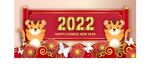  2022新年海报背景 