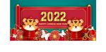  2022新年海报背景