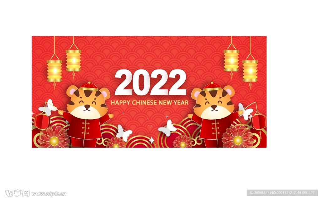  2022新年海报背景