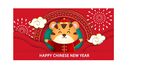  2022新年海报背景