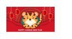  2022新年海报背景