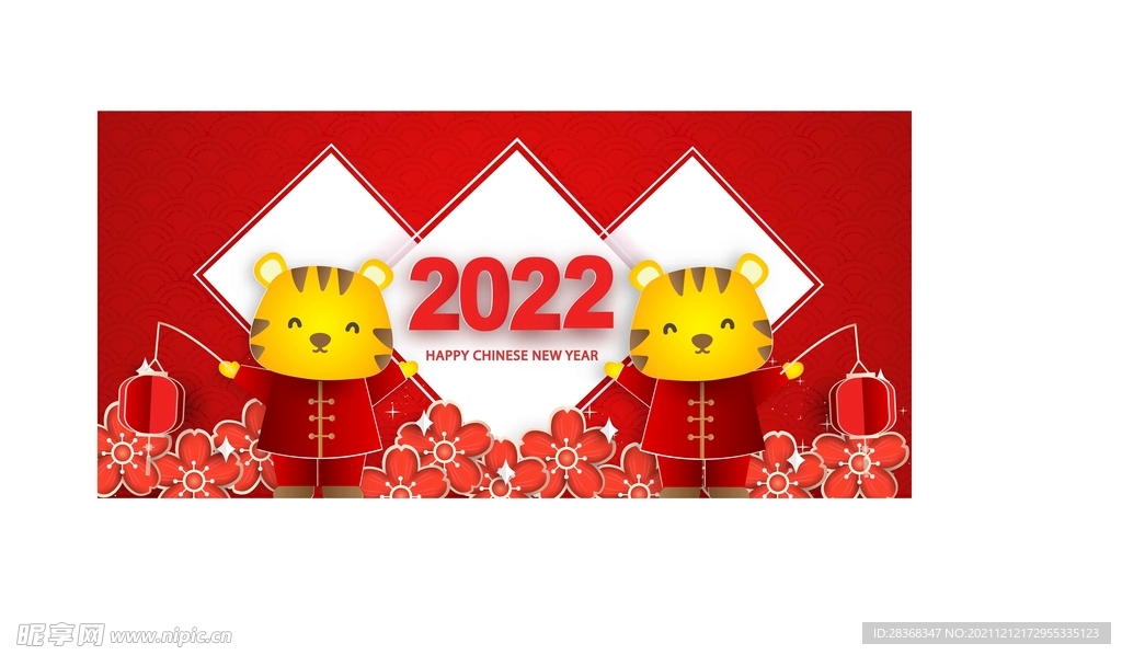  2022新年海报背景 