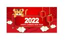 2022新年海报背景