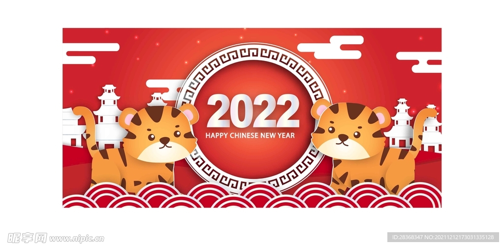  2022新年海报背景