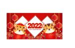  2022新年海报背景   