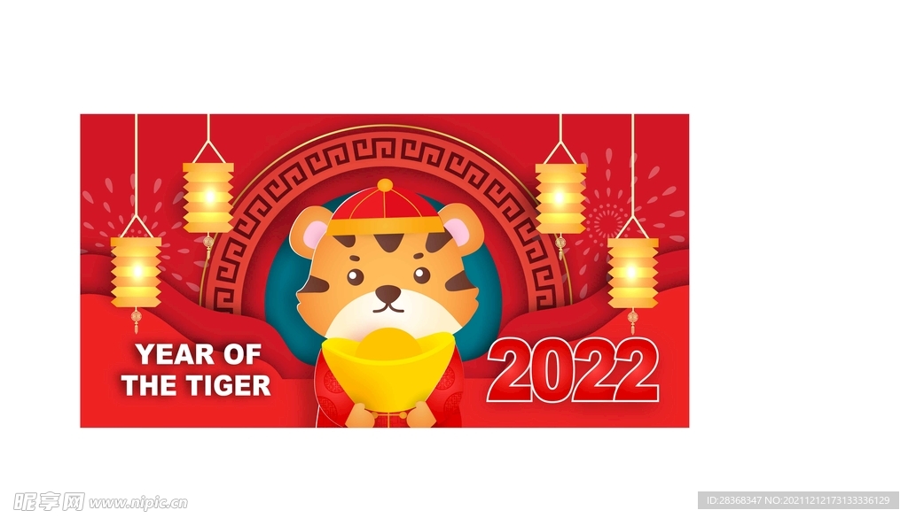  2022新年海报背景 