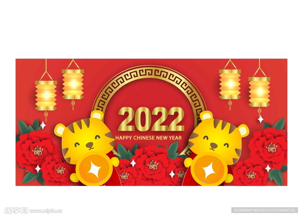  2022新年海报背景