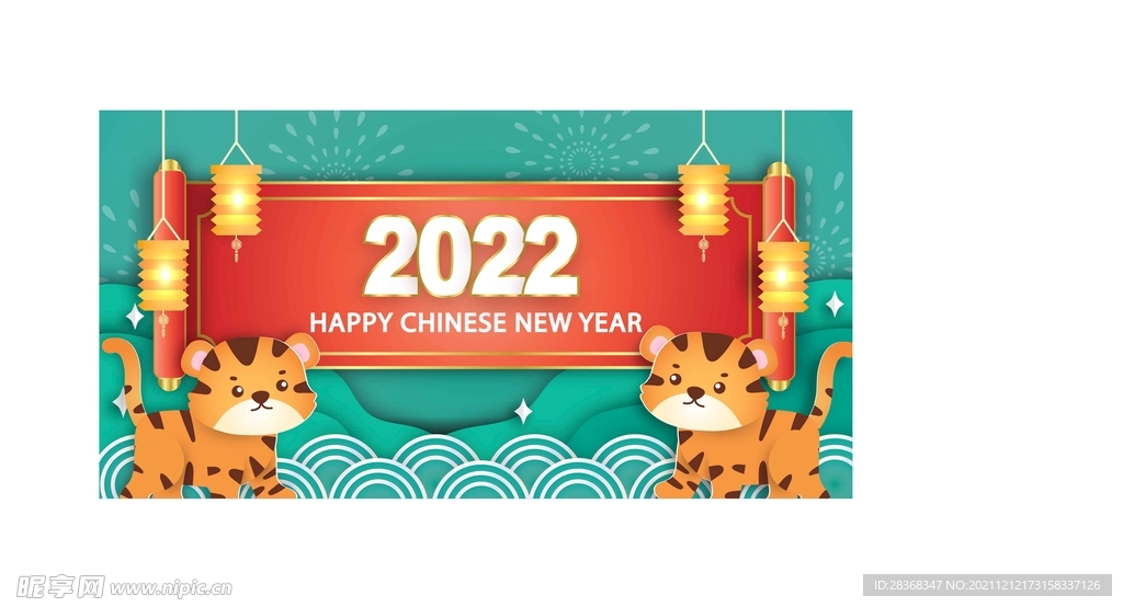  2022新年海报背景 