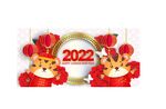  2022新年海报背景 
