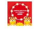  2022新年海报背景  