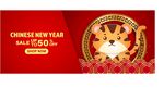  2022新年海报背景