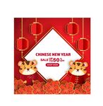  2022新年海报背景