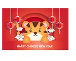 2022新年海报背景