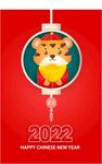  2022新年海报背景