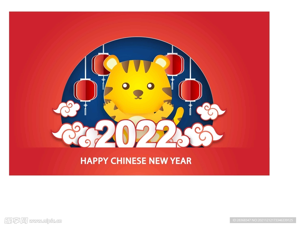  2022新年海报背景 