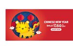  2022新年海报背景