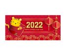  2022新年海报背景 